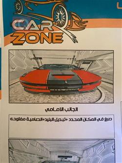 دۆج چارجەر